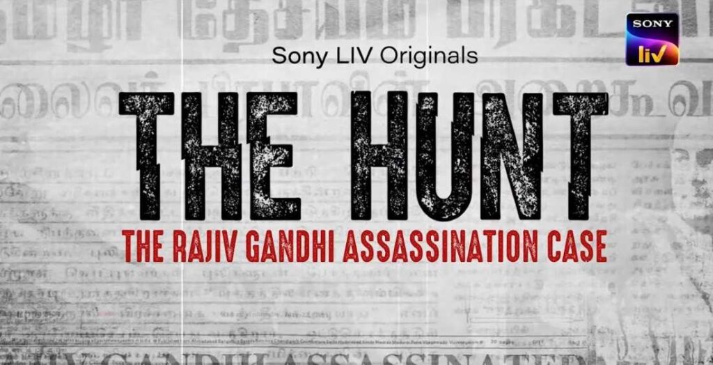 thehunt the hunt